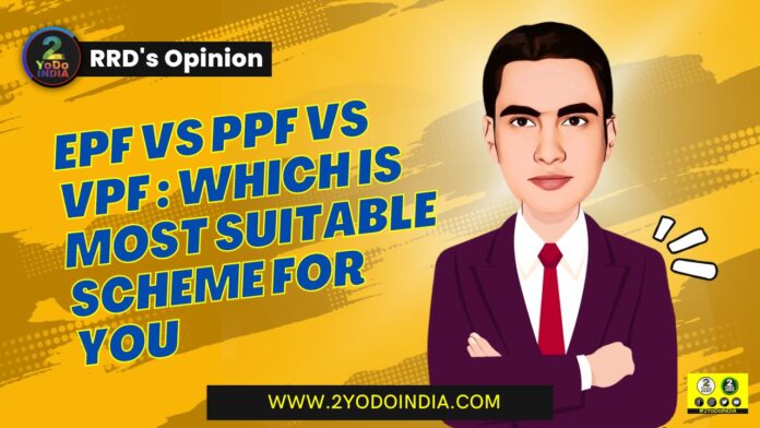 EPF Vs PPF Vs VPF : Which Is Most Suitable Scheme for You | RRD’s Opinion | What is Employees' Provident Fund | What is Public Provident Fund | What is Voluntary Provident Fund | 2YODOINDIA
