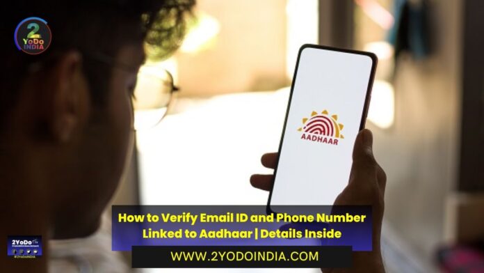 How to Verify Email ID and Phone Number Linked to Aadhaar | Details Inside | 2YODOINDIA