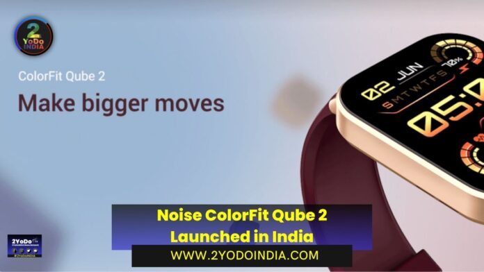 Noise ColorFit Qube 2 Launched in India | Price in India | Specifications | 2YODOINDIA