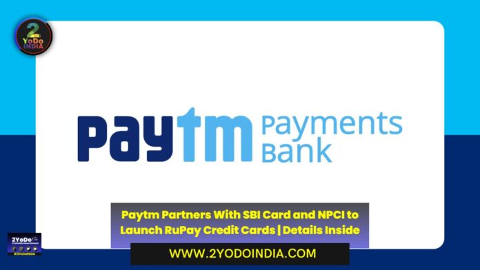 Paytm Partners With SBI Card and NPCI to Launch RuPay Credit Cards | Details Inside | 2YODOINDIA