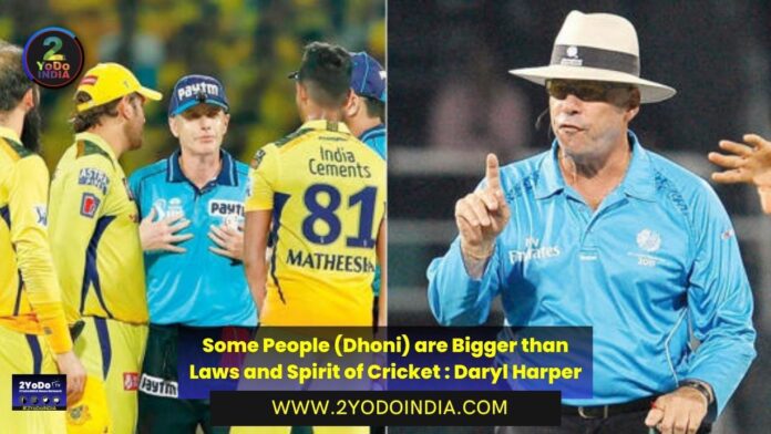 Some People (Dhoni) are Bigger than Laws and Spirit of Cricket : Daryl Harper | 2YODOINDIA
