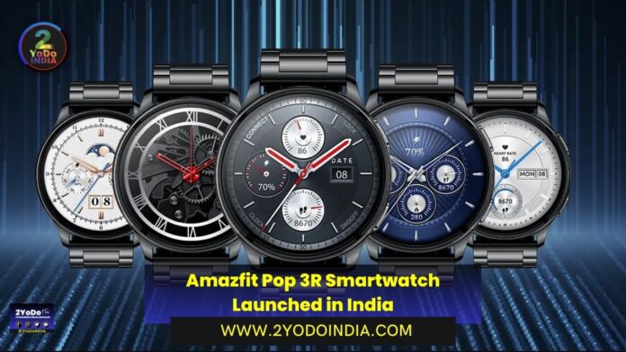 Amazfit Pop 3R Smartwatch Launched in India | Price in India | Specifications | 2YODOINDIA