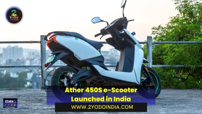Ather 450S e-Scooter Launched in India | Price in India | Specifications | 2YODOINDIA