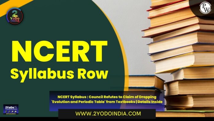 NCERT Syllabus : Council Refutes to Claim of Dropping 'Evolution and Periodic Table' from Textbooks | Details Inside | 2YODOINDIA