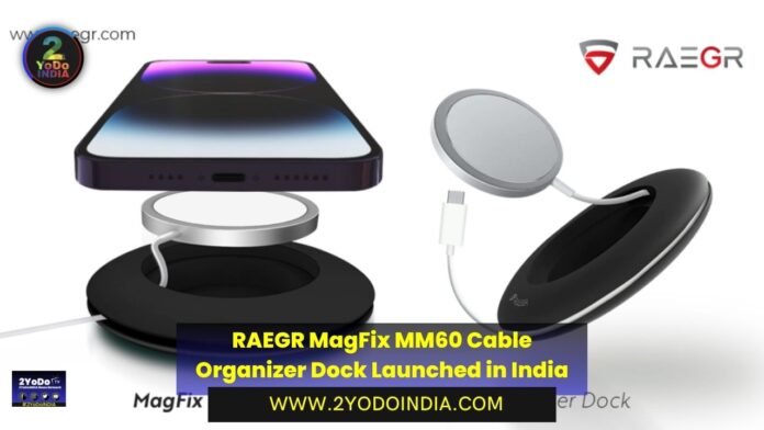 RAEGR MagFix MM60 Cable Organizer Dock Launched in India | Price in India | Specifications | 2YODOINDIA
