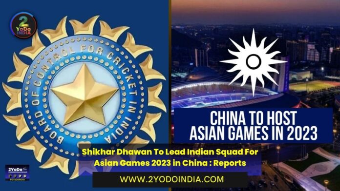 Shikhar Dhawan To Lead Indian Squad For Asian Games 2023 in China : Reports | 2YoDo's Indian Men's Cricket Team Squad for Asian Games 2023 | 2YODOINDIA