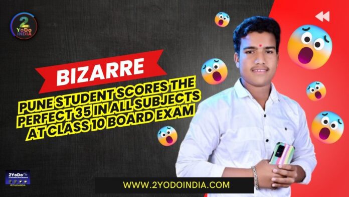 This is Called BIZARRE Perfection : Pune Student Scores the Perfect 35 in All Subjects at Class 10 Board Exam | 2YODOINDIA