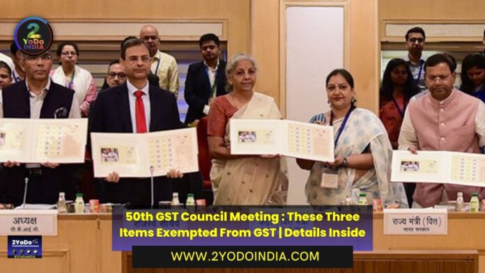50th GST Council Meeting : These Three Items Exempted From GST | Details Inside | 2YODOINDIA