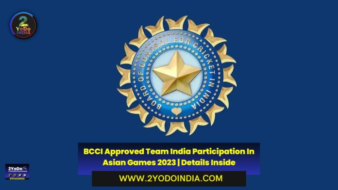 BCCI Approved Team India Participation In Asian Games 2023 | Details Inside | 2YODOINDIA