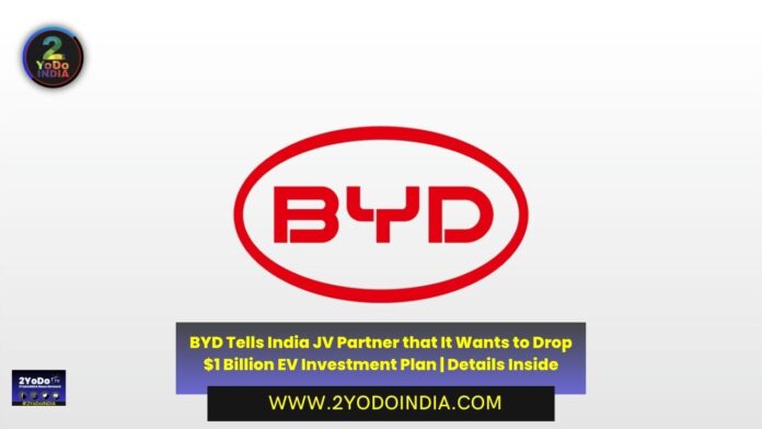 BYD Tells India JV Partner that It Wants to Drop $1 Billion EV Investment Plan | Details Inside | 2YODOINDIA