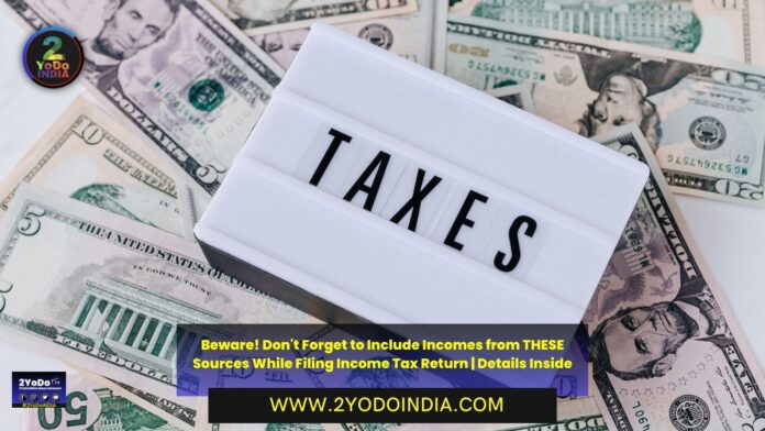 Beware! Don't Forget to Include Incomes from THESE Sources While Filing Income Tax Return | Details Inside | 2YODOINDIA