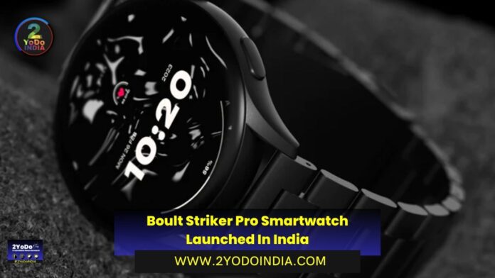Boult Striker Pro Smartwatch Launched In India | Price in India | Specifications | 2YODOINDIA