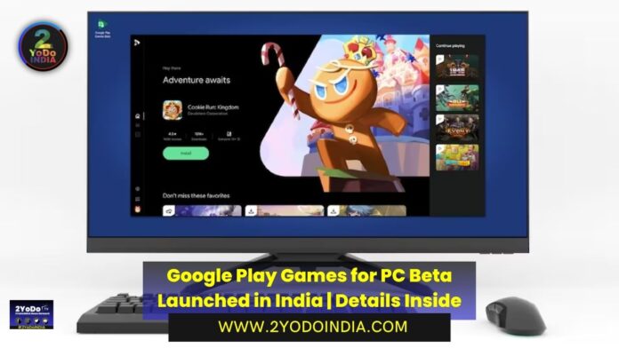 Google Play Games for PC Beta Launched in India | Details Inside | Google Play Games beta for PC Minimum System Requirements | Google Play Games beta for PC Recommended System Requirements | 2YODOINDIA