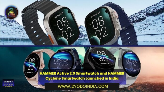HAMMER Active 2.0 Smartwatch and HAMMER Cyclone Smartwatch Launched in India | Price in India | Specifications | 2YODOINDIA