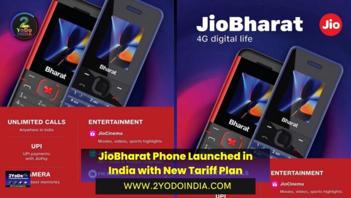 JioBharat Phone Launched in India with New Tariff Plan | Price in India | JioBharat Phone Tariff Plan | Features | 2YODOINDIA
