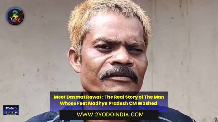 Meet Dasmat Rawat : The Real Story of The Man Whose Feet Madhya Pradesh CM Washed | 2YODOINDIA