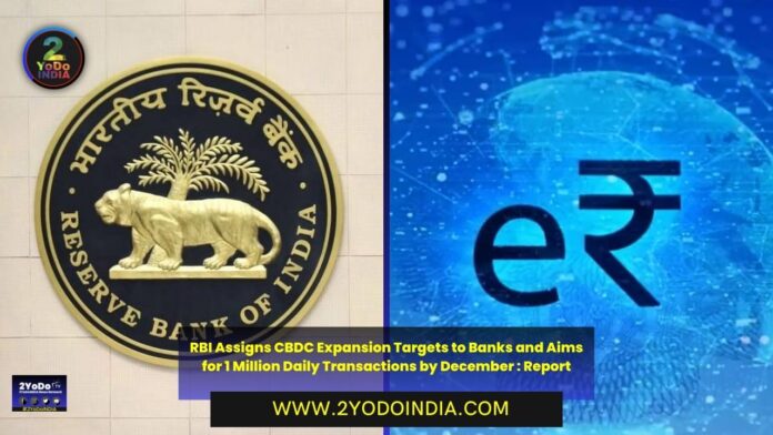 RBI Assigns CBDC Expansion Targets to Banks and Aims for 1 Million Daily Transactions by December : Report | 2YODOINDIA