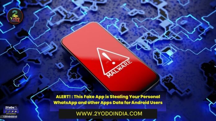 ALERT! : This Fake App is Stealing Your Personal WhatsApp and other Apps Data for Android Users | How Spyware is Stealing Information from users Smartphones | How to Stay Safe from Spyware | 2YODOINDIA