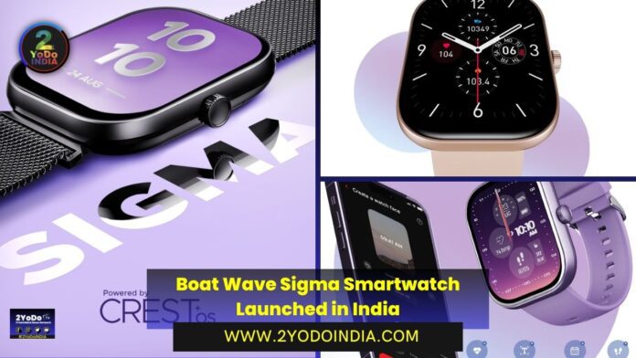 Boat Wave Sigma Smartwatch Launched in India | Price in India | Specifications | 2YODOINDIA