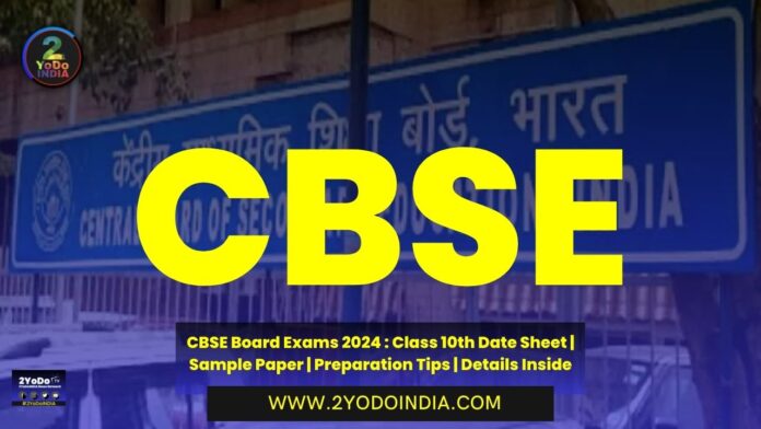 CBSE Board Exams 2024 : Class 10th Date Sheet | Sample Paper | Preparation Tips | Details Inside | Registration Dates of CBSE LOC | Date of CBSE Board Exam 2024 | How to Download the CBSE Date Sheet 2024 | CBSE Admit Card For Regular Students | CBSE Subject-Wise Sample Paper | CBSE Board Exam Preparation Tips | 2YODOINDIA