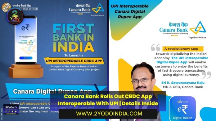 Canara Bank Rolls Out CBDC App Interoperable With UPI | Details Inside | 2YODOINDIA