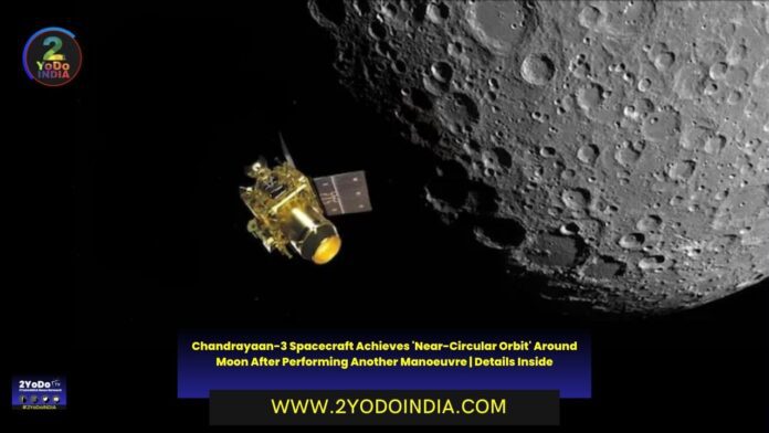 Chandrayaan-3 Spacecraft Achieves 'Near-Circular Orbit' Around Moon After Performing Another Manoeuvre | Details Inside | 2YODOINDIA