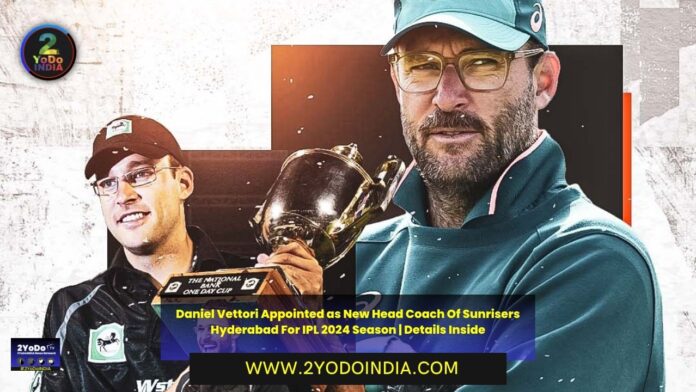 Daniel Vettori Appointed as New Head Coach Of Sunrisers Hyderabad For IPL 2024 Season | Details Inside | 2YODOINDIA