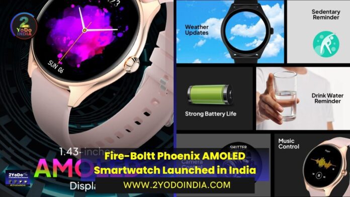 Fire-Boltt Phoenix AMOLED Smartwatch Launched in India | Price in India | Specifications | 2YODOINDIA