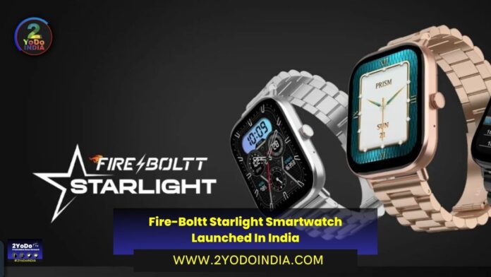 Fire-Boltt Starlight Smartwatch Launched In India | Price in India | Specifications | 2YODOINDIA