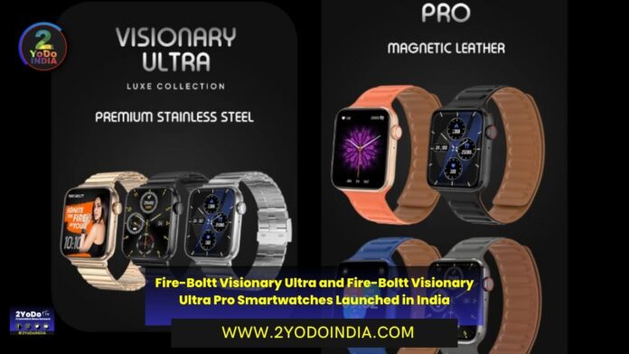 Fire-Boltt Visionary Ultra and Fire-Boltt Visionary Ultra Pro Smartwatches Launched in India | 2YODOINDIA