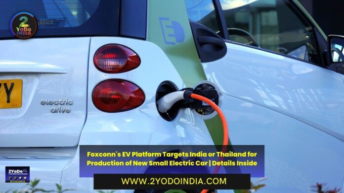 Foxconn's EV Platform Targets India or Thailand for Production of New Small Electric Car | Details Inside | 2YODOINDIA