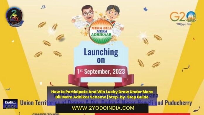 How to Participate And Win Lucky Draw Under Mera Bill Mera Adhikar Scheme | Step-by-Step Guide | What is Mera Bill Mera Adhikar Scheme | Why Mera Bill Mera Adhikar Scheme started | How to Upload a GST bill on Mera Bill Mera Adhikar App | How to get Benefit of Mera Bill Mera Adhikar Scheme | 2YODOINDIA