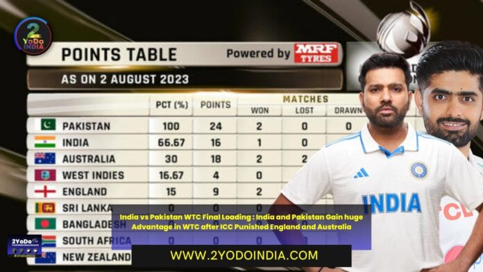 India vs Pakistan WTC Final Loading : India and Pakistan Gain huge Advantage in WTC after ICC Punished England and Australia | 2YODOINDIA