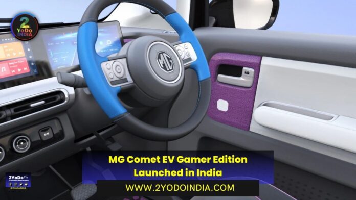 MG Comet EV Gamer Edition Launched in India | Price in India | Mechanical Specifications | Features | 2YODOINDIA
