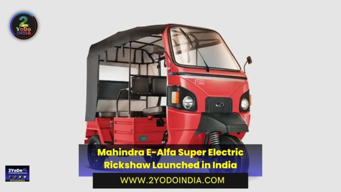Mahindra E-Alfa Super Electric Rickshaw Launched in India | Price in India | Mechanical Specifications | 2YODOINDIA