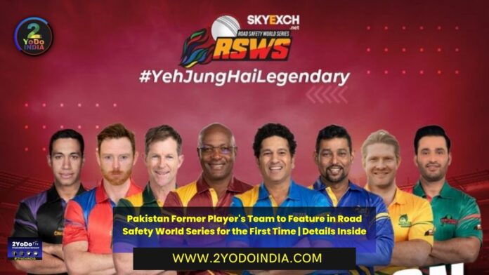 Pakistan Former Player's Team to Feature in Road Safety World Series for the First Time | Details Inside | 2YODOINDIA