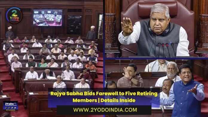 Rajya Sabha Bids Farewell to Five Retiring Members | Details Inside | 2YODOINDIA