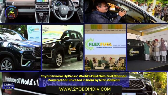 Toyota Innova HyCross : World's First Flex-Fuel Ethanol-Powered Car Unveiled in India by Nitin Gadkari | 2YODOINDIA