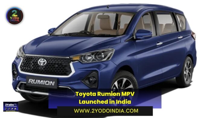 Toyota Rumion MPV Launched in India | Price in India | Mechanical Specifications | 2YODOINDIA