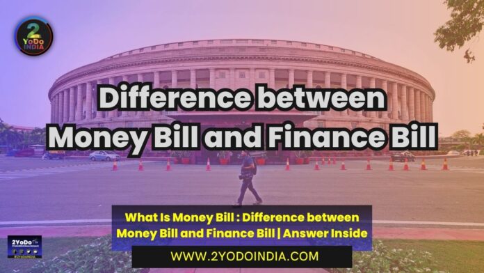 What Is Money Bill : Difference between Money Bill and Finance Bill | Answer Inside | What is Money Bill and Is it a part of Finance Bill | Difference between Money Bill and Finance Bill | How both Money Bills and Finance Bills are passed in Parliament | 2YODOINDIA