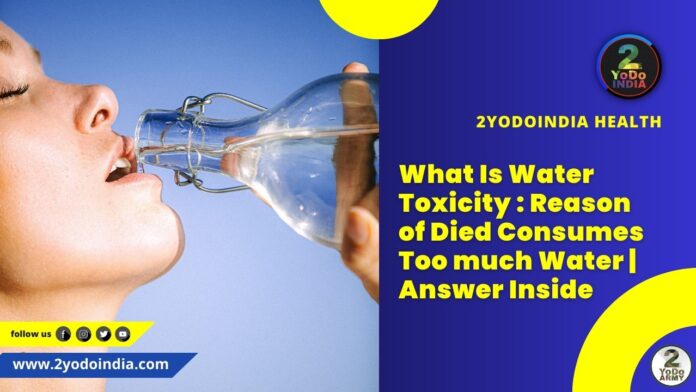 What Is Water Toxicity : Reason of Death Consumes Too much Water | Answer Inside | 2YODOINDIA