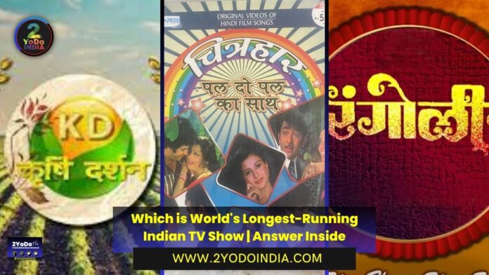 Which is World's Longest-Running Indian TV Show | Answer Inside | 2YODOINDIA