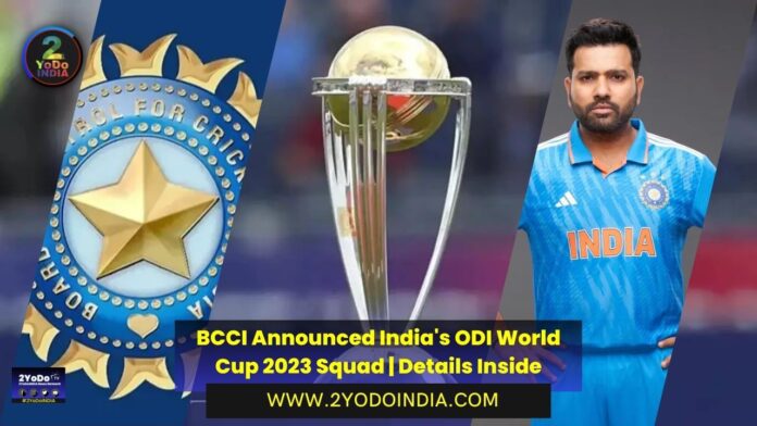 BCCI Announced India's ODI World Cup 2023 Squad | Details Inside | Full List of India's ODI World Cup 2023 Squad | 2YODOINDIA