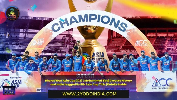 Bharat Won Asia Cup 2023 : Mohammed Siraj Creates History and India bagged its 8th Asia Cup Title | Details Inside | Highlights of Asia Cup 2023 Finals | 2YODOINDIA
