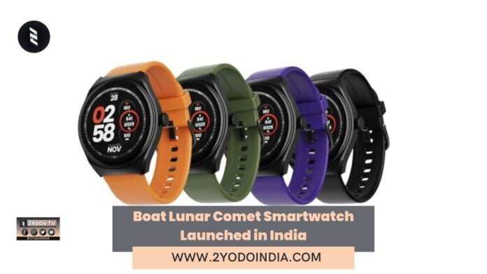 Boat Lunar Comet Smartwatch Launched in India | Price in India | Specifications | 2YODOINDIA