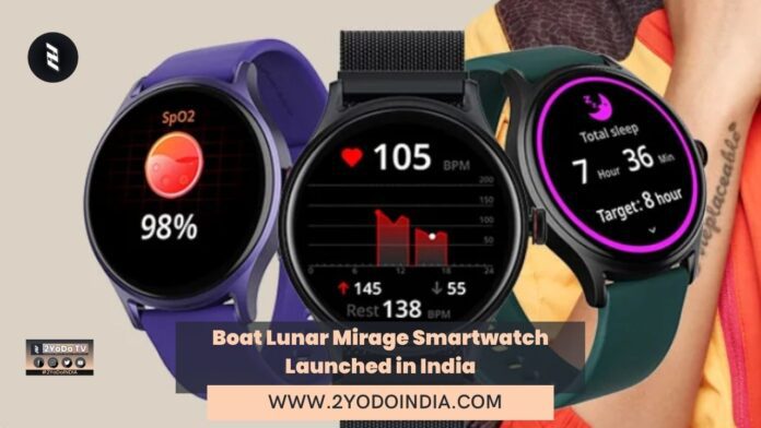 Boat Lunar Mirage Smartwatch Launched in India | Price in India | Specifications | 2YODOINDIA