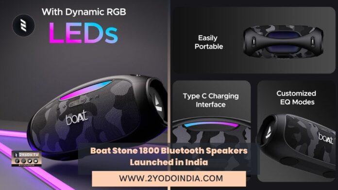 Boat Stone 1800 Bluetooth Speakers Launched in India | Price in India | Specifications | 2YODOINDIA