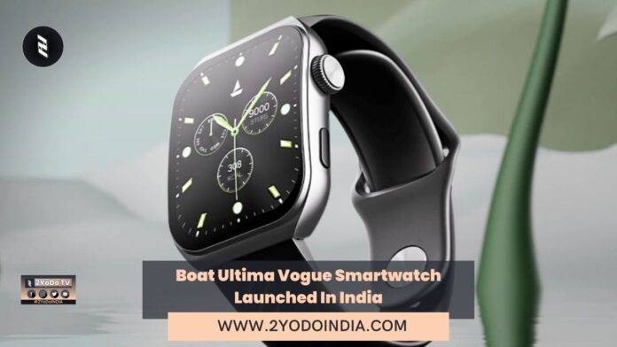 Boat Ultima Vogue Smartwatch Launched In India | Price in India | Specifications | 2YODOINDIA