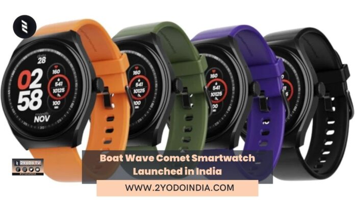 Boat Wave Comet Smartwatch Launched in India | Price in India | Specifications | 2YODOINDIA
