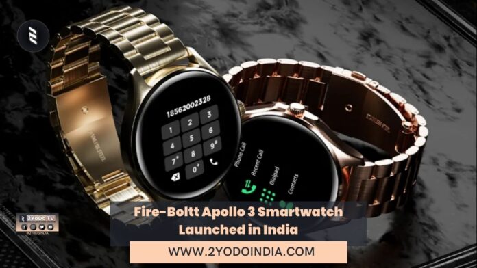 Fire-Boltt Apollo 3 Smartwatch Launched in India | Price in India | Specifications | 2YODOINDIA